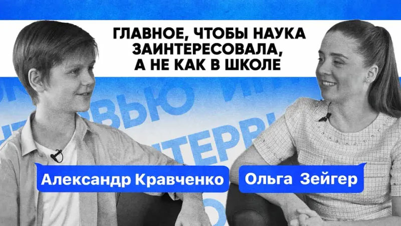 Александр Кравченко | Медиапроект