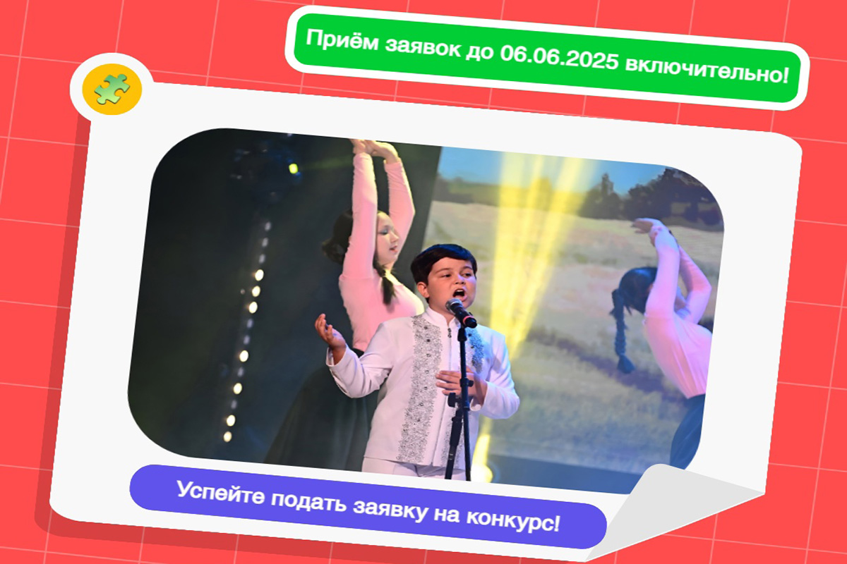 Внимание! Дорогие участники, родители и педагоги из Сибири и Дальнего Востока!