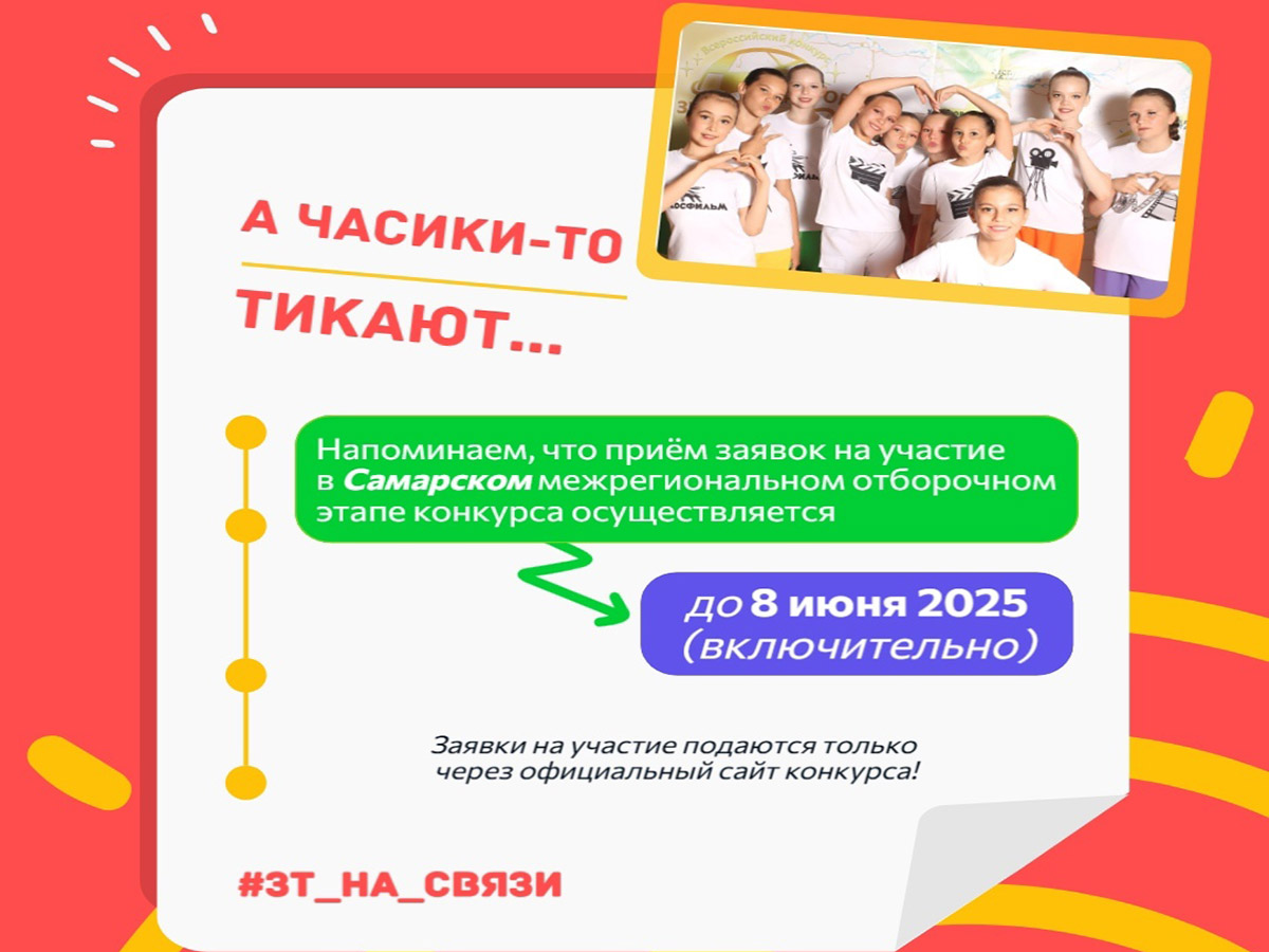А знали ли вы, что на Волге тоже есть горы? Находятся они в Самарской области и называются они — Жигулевскими!