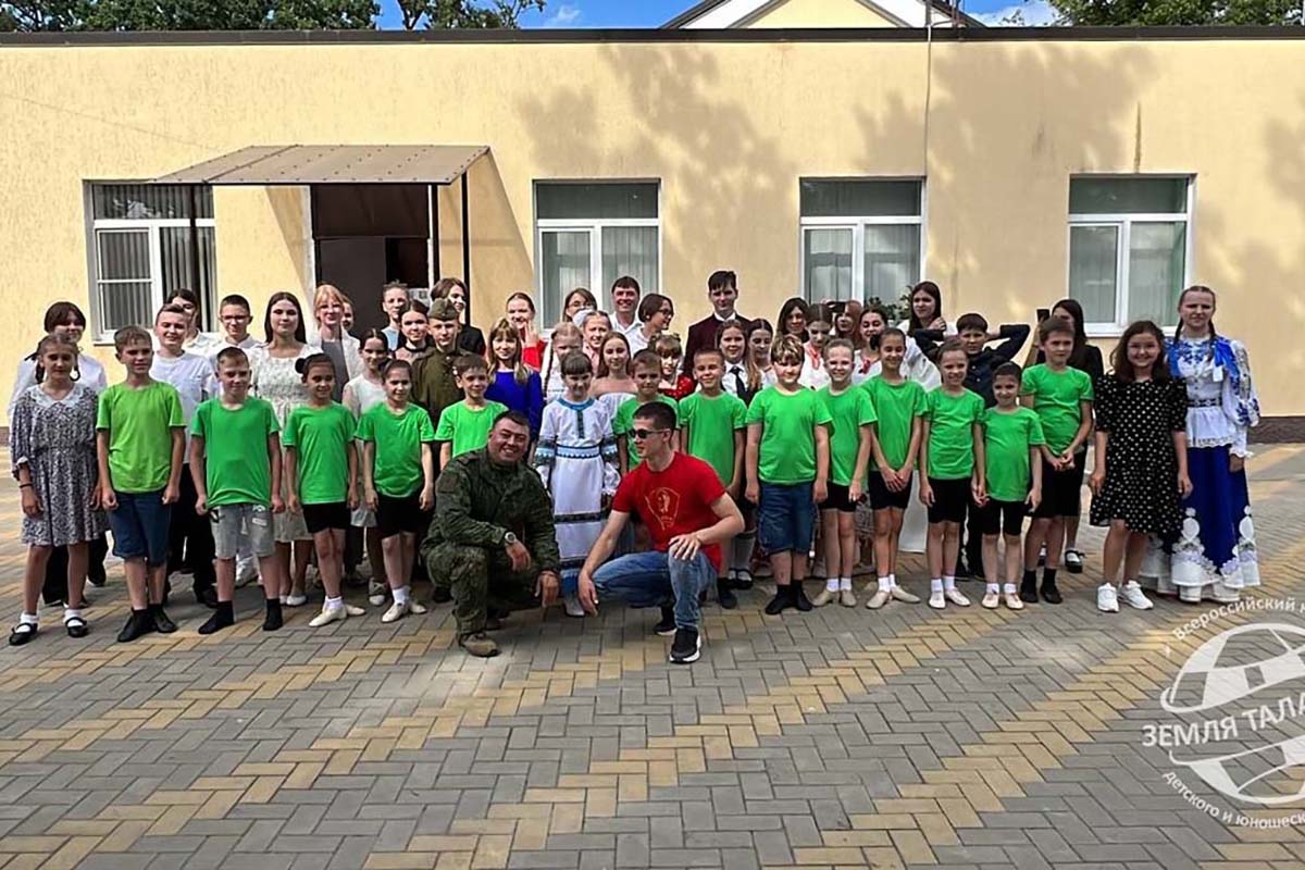 «Земля талантов» в Новороссийске