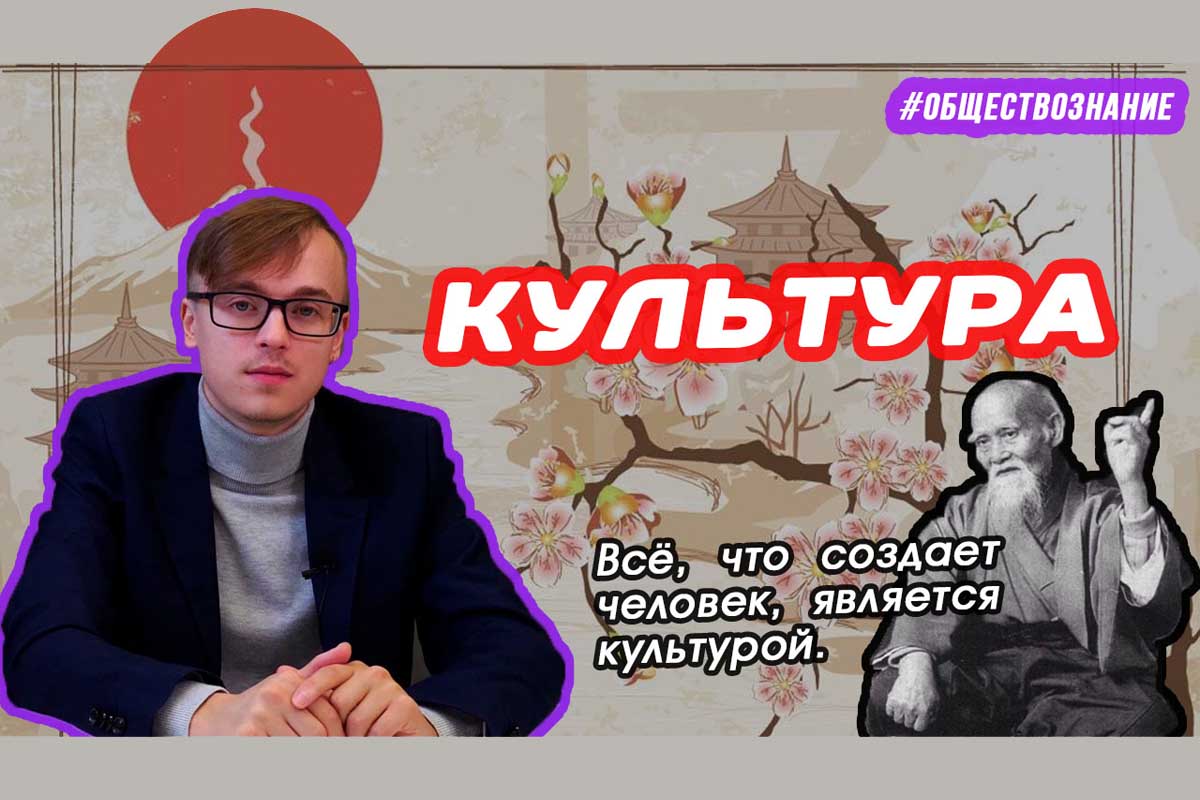 Формы и виды культуры. ЕГЭ ОБЩЕСТВОЗНАНИЕ